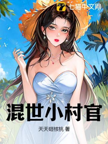 鬼谷邪医在线收听
