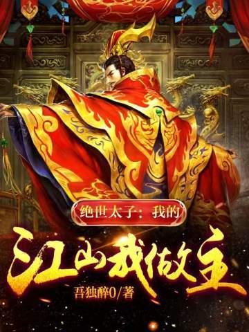 超自然大英雄人物介绍