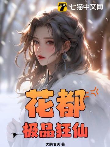 庶妻 不落言笙免费阅读