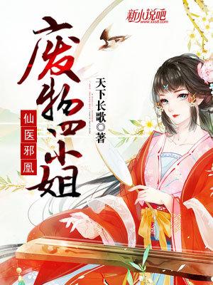 庶妻讲的是什么