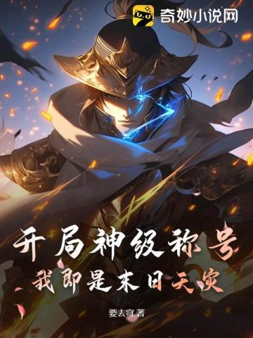 三嫁惹君心上下