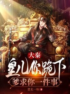 三嫁惹君心龙飞凤舞