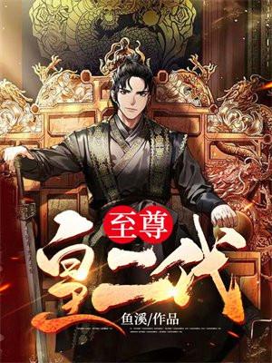 我欲九天揽月温茶米酒