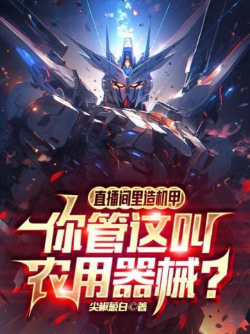 皇兄万岁全文免费