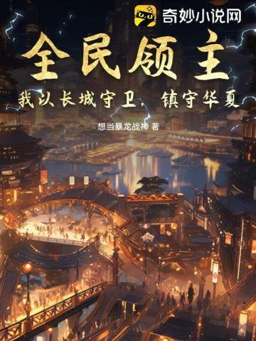 皇兄万岁人物介绍