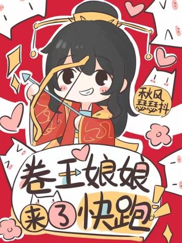 皇兄万岁全文