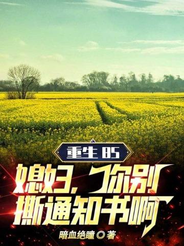 真武天尊动漫