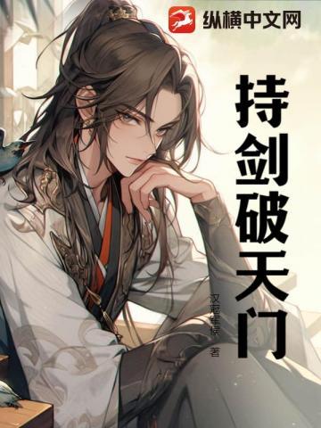 真武天尊动漫在线