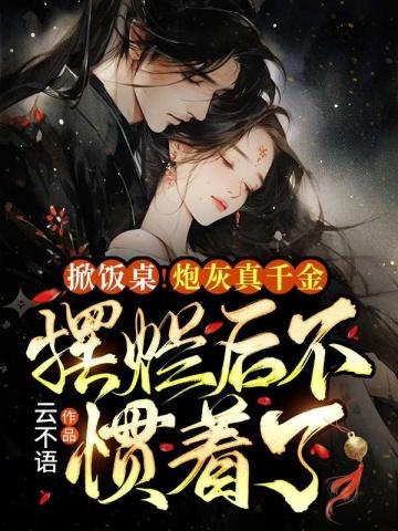 真武天尊免费观看