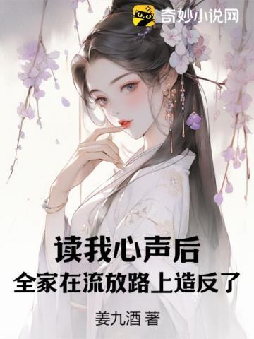 穿书后我成了四个崽崽的恶毒后娘