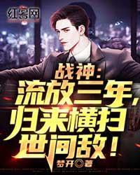首席御医txt