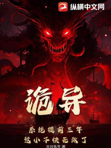 首席御医曾毅