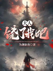 哥几个走着TXT