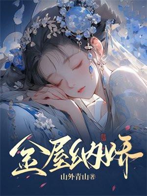 在末世养丧尸王gl