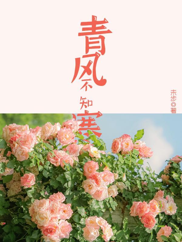 在末世养丧尸王作者半碗多糖