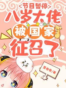 穿成年代文男主白月光啃苹果的猫