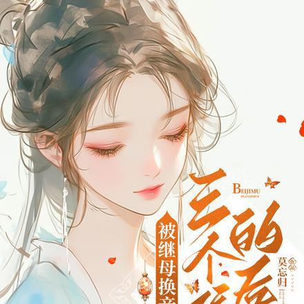 不良之谁与争锋结局怎么样了