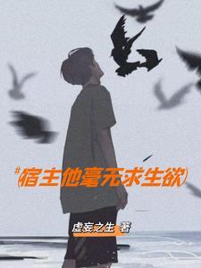 崇祯窃听系统TXT