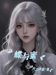 崇祯窃听系统 叫天