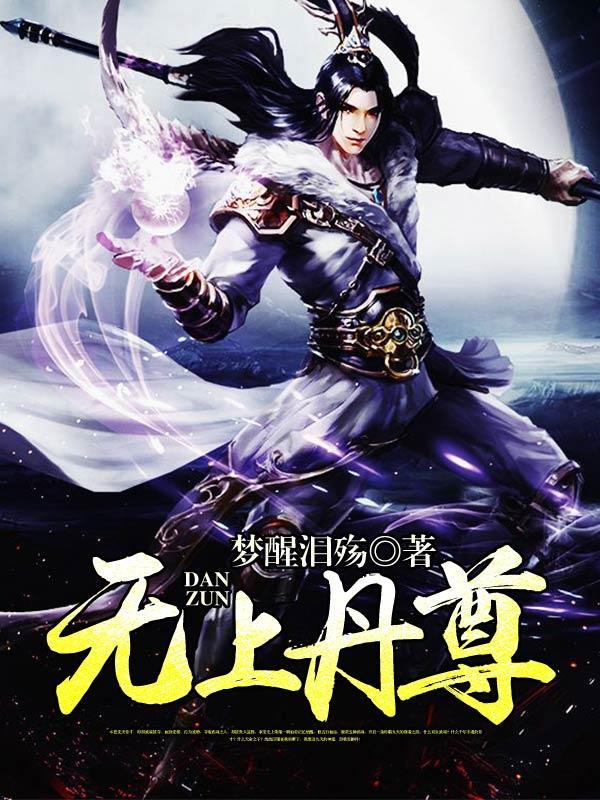 崇祯窃听系统有声