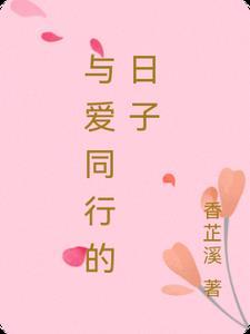 崇祯窃听系统百度百科