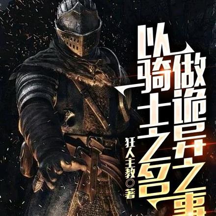 中国体育人物