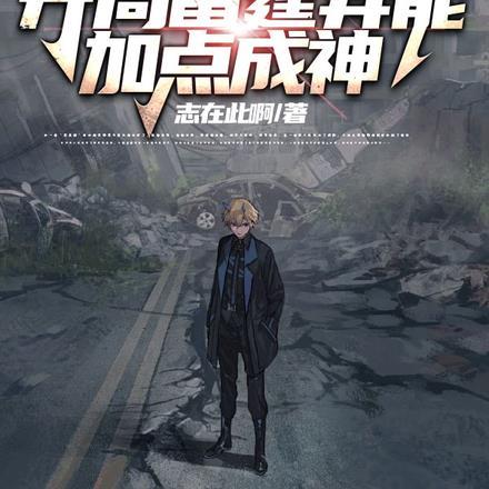 北京教父是谁