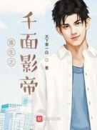 梦想为王TXT