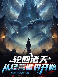 斗罗大陆唐蓝轩宇
