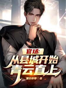 斗罗大陆唐蓝免费阅读