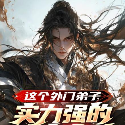 冰河末世我囤积了百亿物资漫画