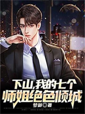 娘亲要不换个爹的免费阅读
