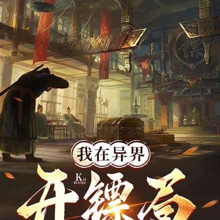 不负如来不负卿完整版