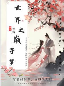 不负如来不负卿电视剧