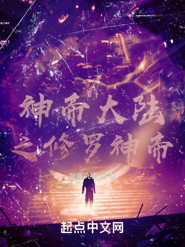 不良之年少轻狂是真实事件吗