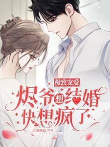 不良之年少轻狂在哪看