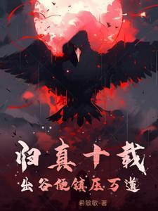 马大犇和木言几 李诣凡