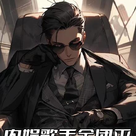 我真没想当训练家啊笔趣阁