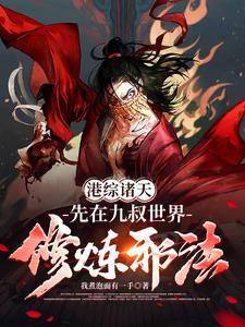 逆袭万岁百科