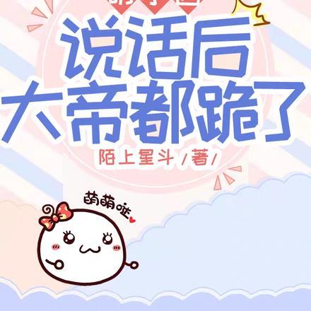 逆袭万岁好看吗