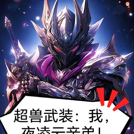 海贼王恶魔果实大全图鉴