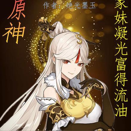 海贼王中的恶魔果实排名