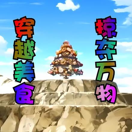 海贼王最厉害的恶魔果实