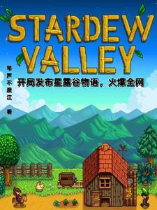 超级英雄间谍派起点