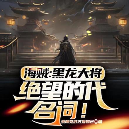 最强妖孽特种兵王楚枫免费阅读