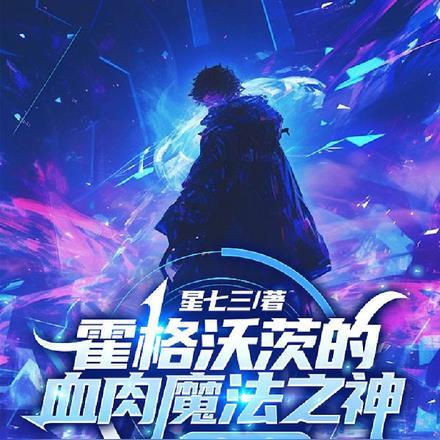 第一辩手电子书