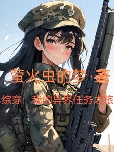 第一辩手结局