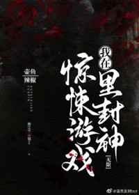 刀尖之上走打一数字
