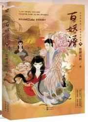 但开组会