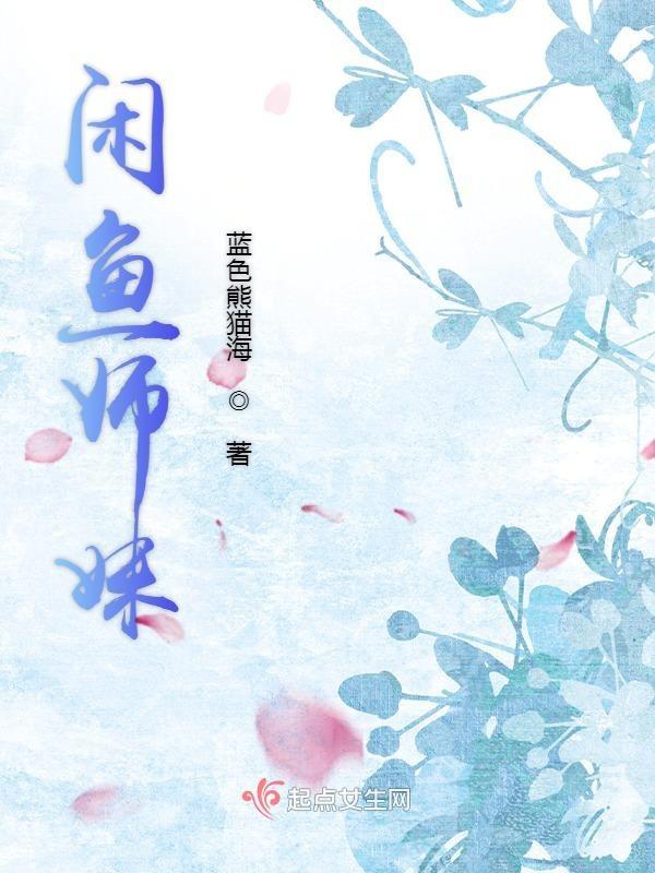 美国牧场的小生活有声免费听